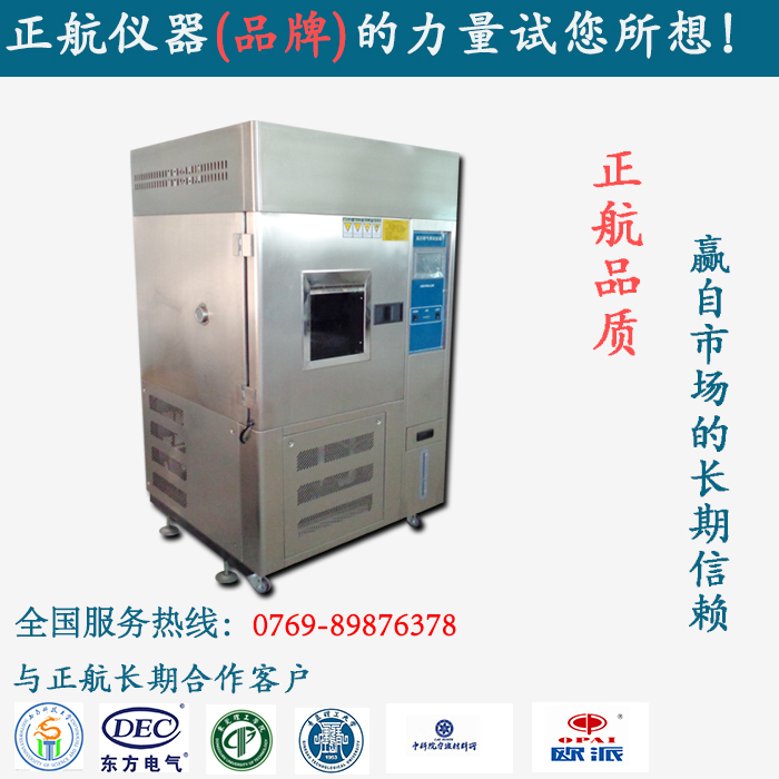 氙燈老化試驗(yàn)箱輻照度調(diào)節(jié)問題