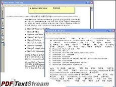PDF-XStream 一站式專業PDF文檔處理解決方案
